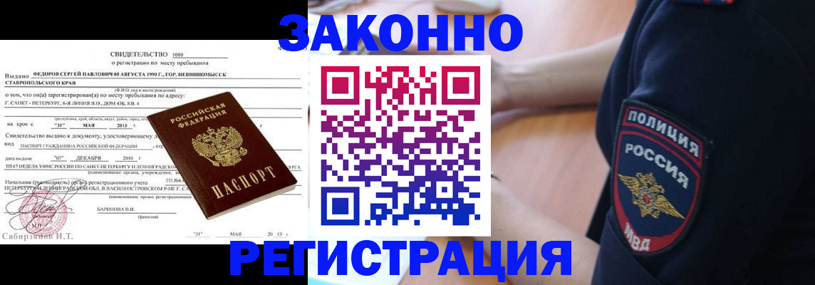 пропишу в квартире в Хилке